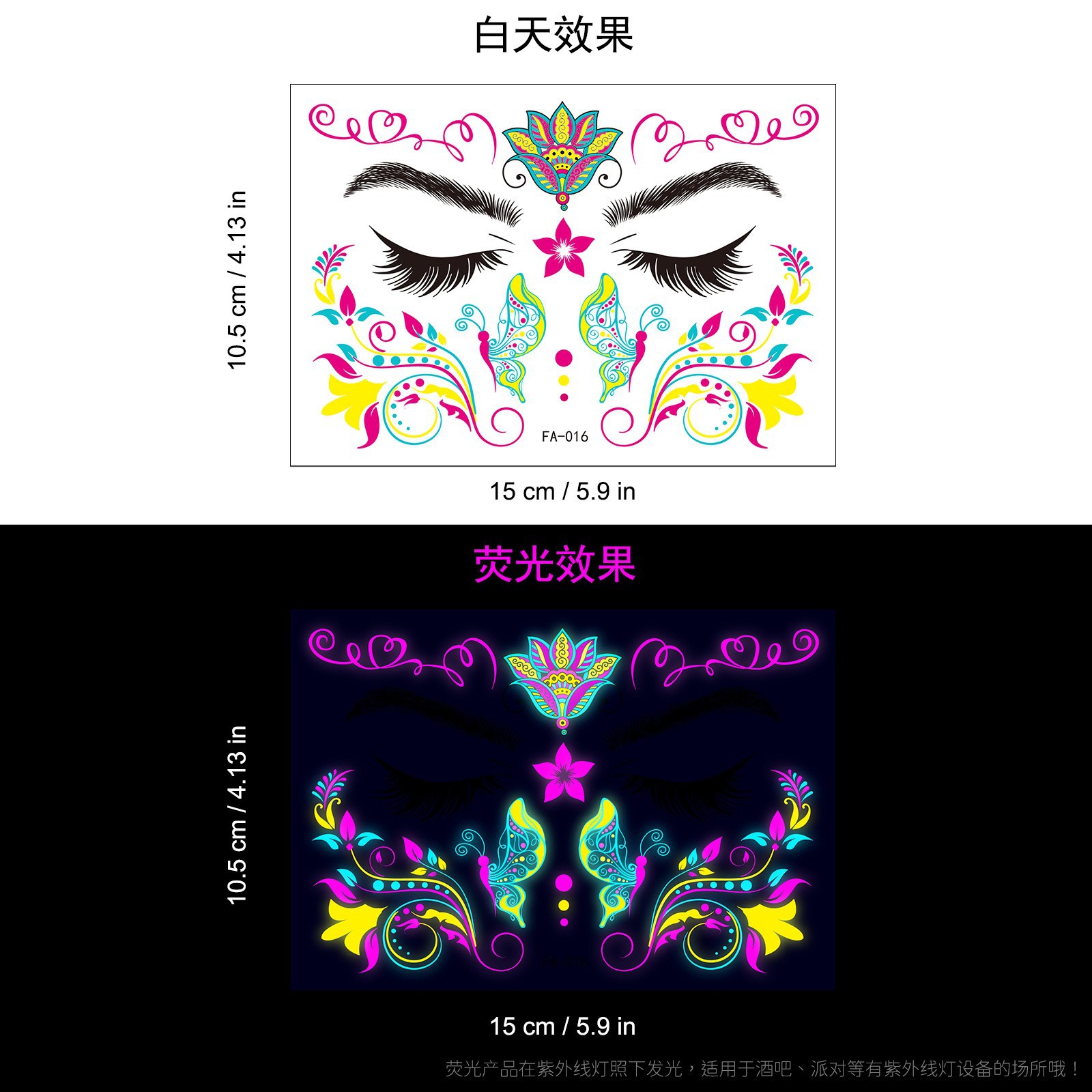 Picture of Tattoo stickers face stickers new fluorescent bronzing waterproof animal totem flower arm tattoo stickers