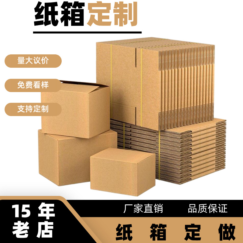 Carton Custom Printing Packaging Box Airplane Box Buckle Bottom Box Carton Printing Logo Fruit Packaging Box Gift Box Storage