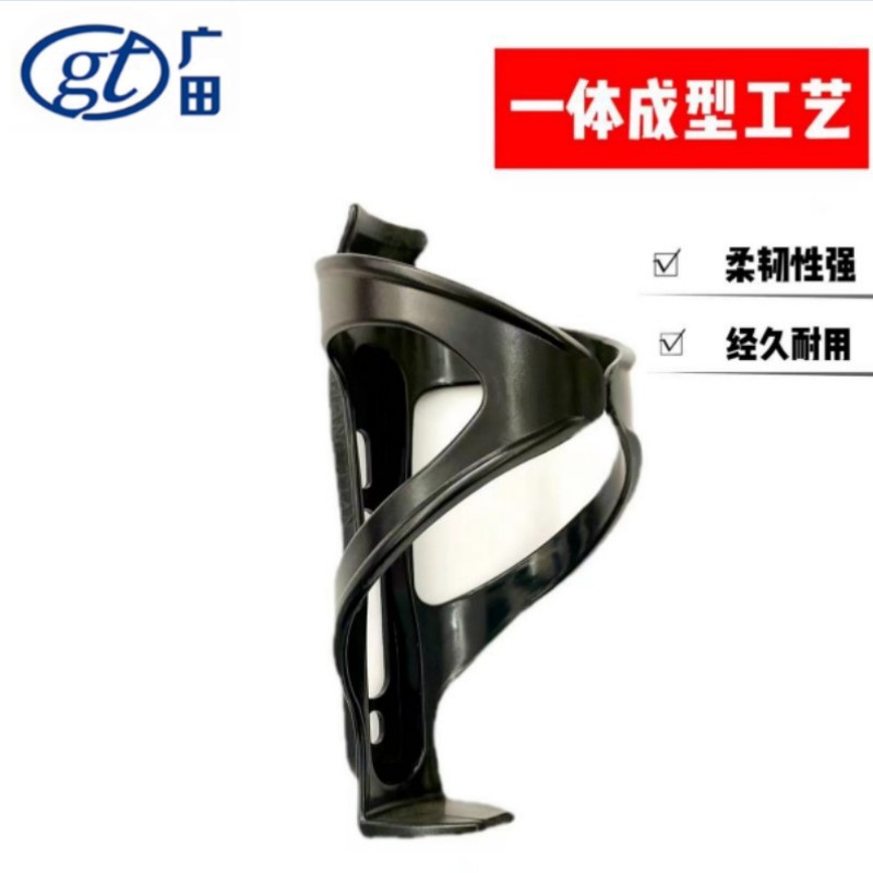 Guangtian Mountain Road Folding Bike PC Plastic Water Cup Holder Riding Equipment Bicycle Integrated Water Kettle Bracket
