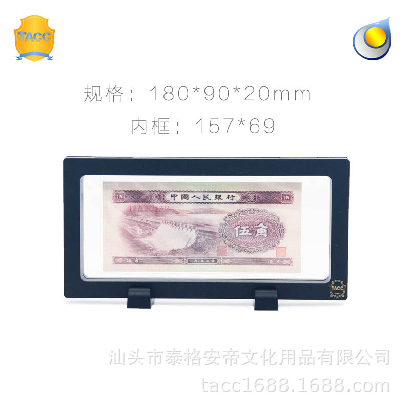 Picture of TACC China High Speed Rail Coin Stamp Paper Money Coin Round Box Commemorative Silver Coin Display Frame Display Box 180*90