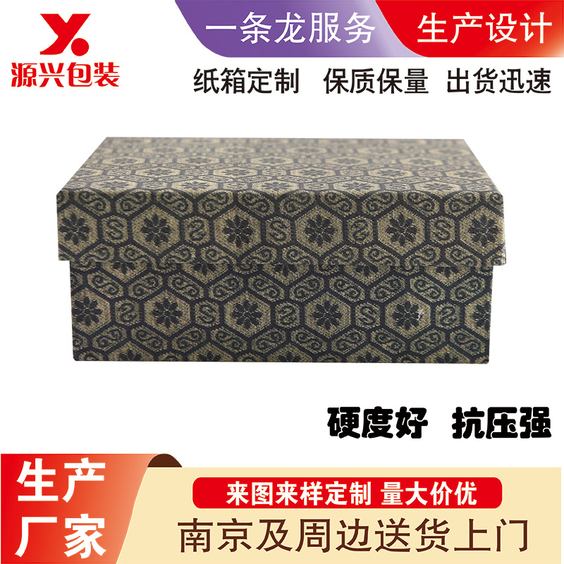 Square pattern fine laminating box flip packaging tea box gift box gift box packaging box buckle box factory wholesale