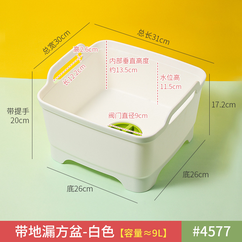 Picture of Vegetable Washing Basket Kitchen Drain Basin Amoy Vegetable Artifact Household Vegetable Washing Basin Drain Basket Wash Fruits and Vegetables Sink Wash Bowl and Chopsticks Basin