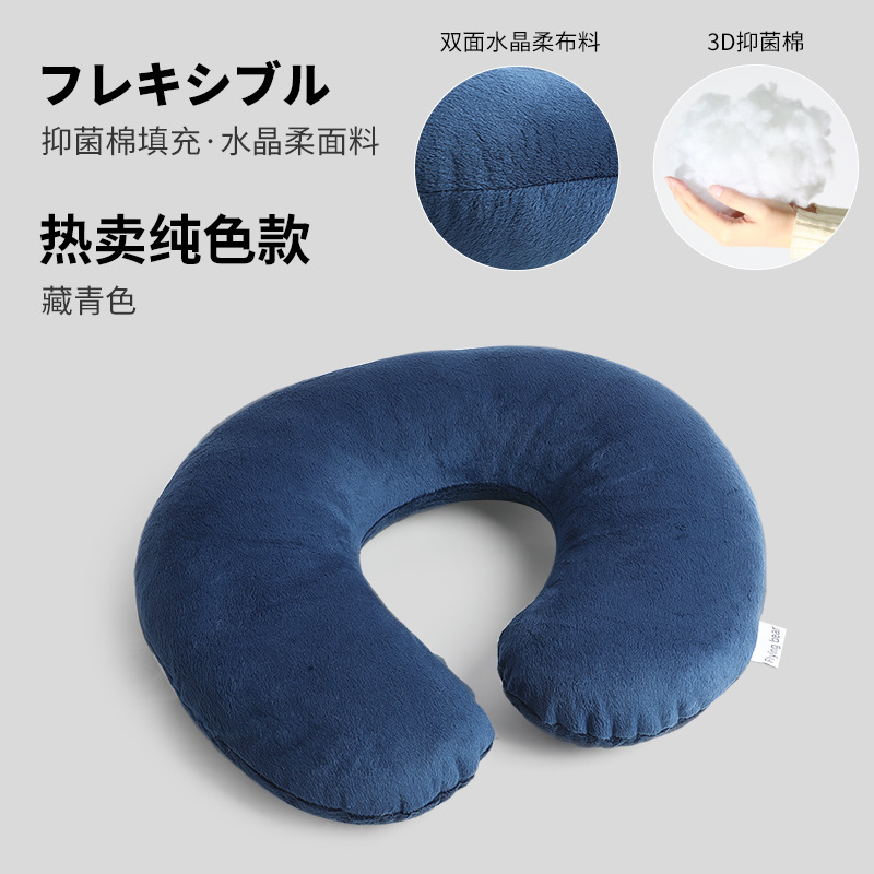 Picture of PP cotton u-shaped pillow travel pillow crystal velvet comfortable neck pillow office nap can add logo gift wholesale