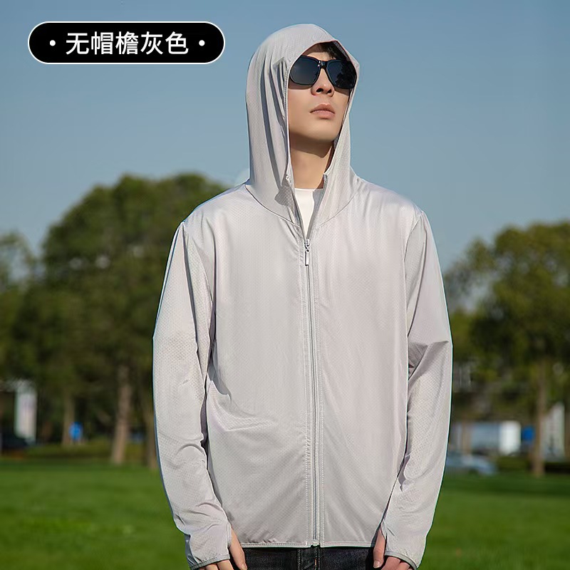 Picture of Jiao's Same Style Summer Ice Silk Non-Uv Protection Clothing for Men and Women with Brim, Non-Uv Protection, Breathable, Quick-Drying Fishing Sun Protection Clothing