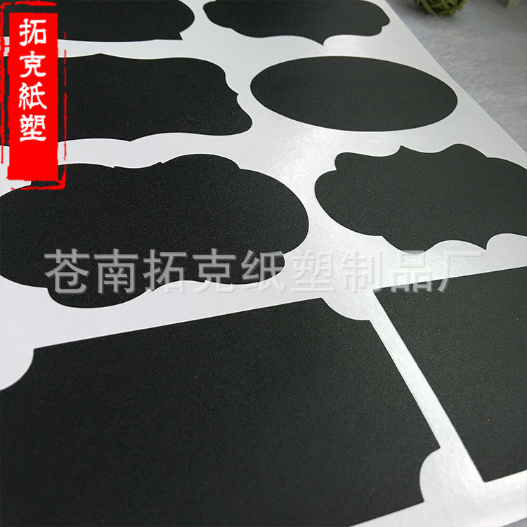 Picture of Erasable Sticker Blackboard Label Shaped Black Matte PVC Sticker in stock Blackboard Sticker Tearable