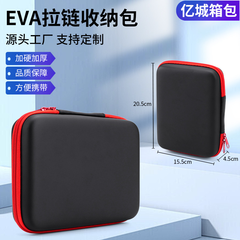 2.5 inch mobile hard disk storage bag rectangular earphone bag eva packaging box tool kit bluetooth earphone bag