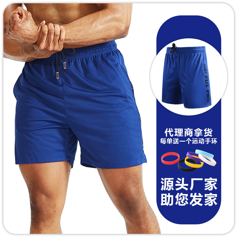 Picture of Sports Shorts Men's Running Basketball Pants Breathable Quick-Drying Fitness Shorts Loose Training Five-Point Pants Light and Non-Balling