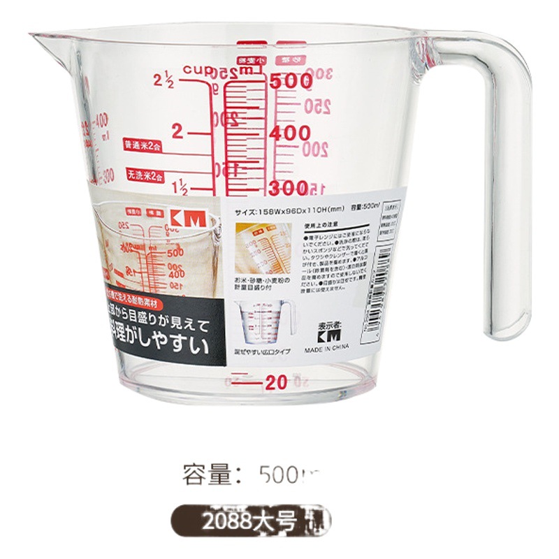 Japanese Style Plastic Measuring Cup with Scale for Milk Tea Shop Special Large Capacity Scale Cup Household Food Grade Subtotal Measuring Cup