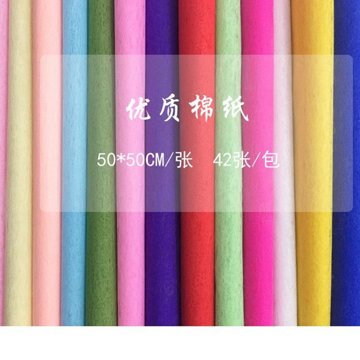 Picture of Flower Wrapping Paper Wholesale Gift Bouquet Tissue Paper DIY Flower Shop Supplies Lining Paper Gift Wrapping Paper Dried Flowers
