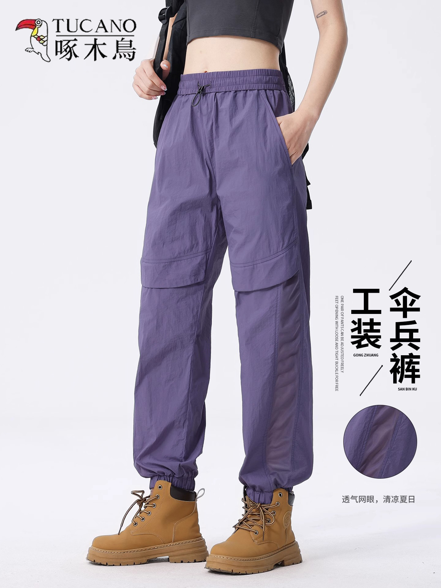 Woodpecker Outdoor Pants Women's Summer Outdoor Windproof and Waterproof Cargo Pants Quick-Drying Hiking and Mountaineering Thin Pants