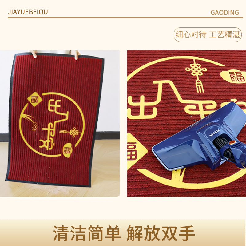 Picture of New Chinese Style Floor Mat Entrance Carpet Welcome Absorbent Door Mat Shop Hotel Entrance Striped Entrance Door Mat