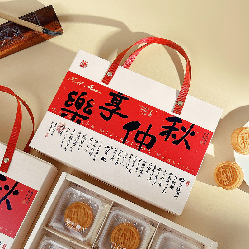 Mid-Autumn Festival gift moon cake gift box six eight egg yolk crisp packaging box ice moon cake box empty box in stock wholesale