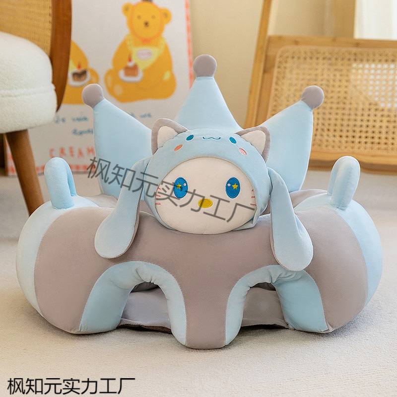 Picture of Baby new learning to sit baby chair sitting sofa baby practice seat spine training