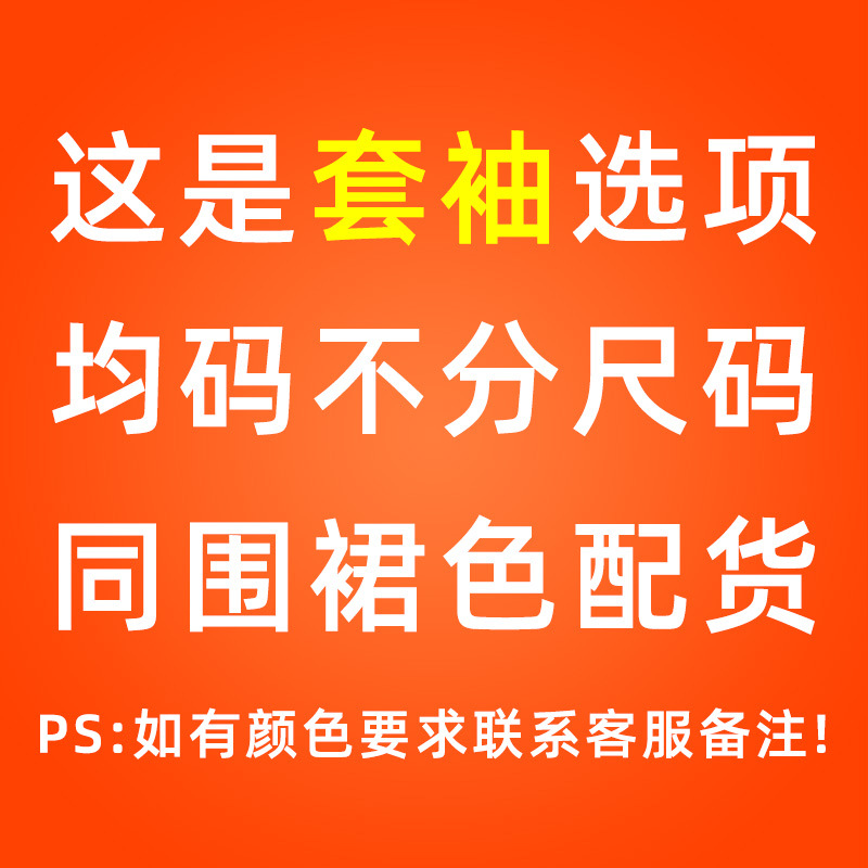 Picture of Children's apron painting clothes kindergarten painting art waterproof overcoat logo printing children's baking apron