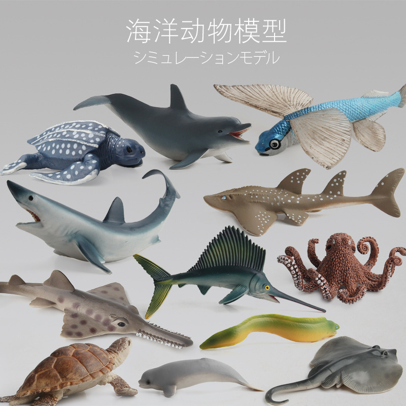 Marine animal model doll ornaments a variety of marine biological model simulation Marine toy model simulation shark