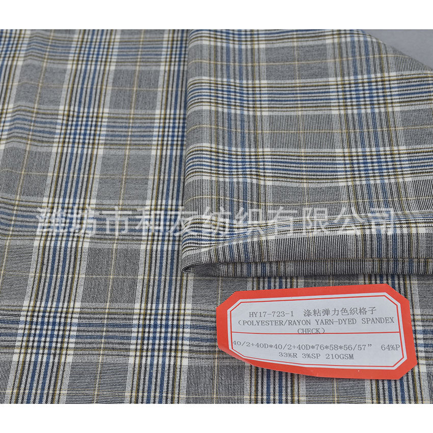 Picture of Yarn-dyed polyester viscose Plaid elastic fabric tr yarn-dyed four-sided elastic women's plaid pants skirt suit fabric