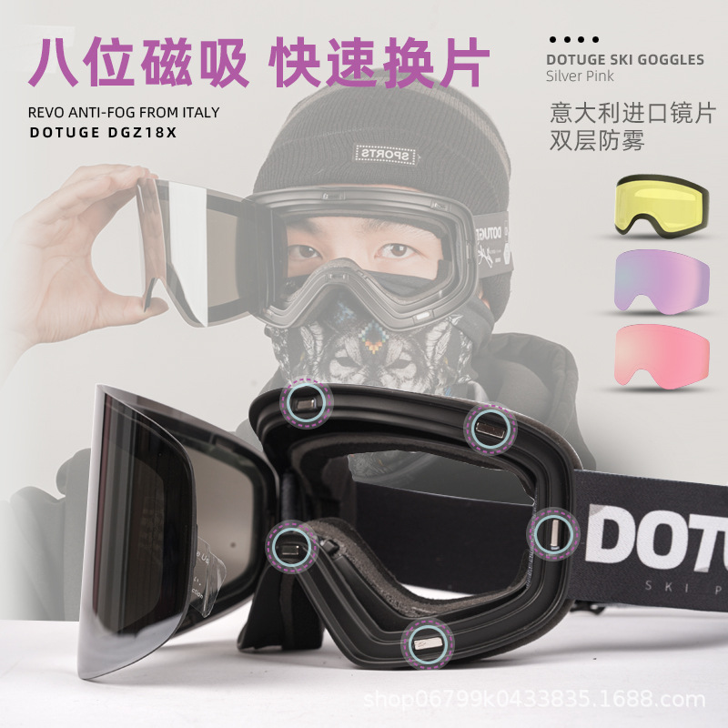 Picture of Cross-border foreign trade magnetic ski goggles sports frameless double-layer anti-fog Ski supplies in stock ski glasses