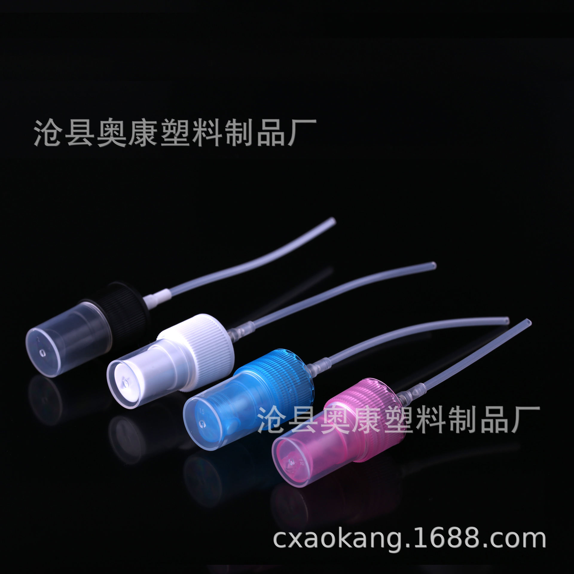 Picture of Factory spot 18/20/24 tooth cosmetics small spray bottle nozzle alcohol perfume plastic spray side spray nozzle