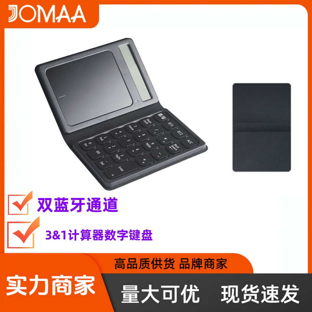 Multi-function charging touch mouse board factory direct sales multi-function silent folding computer & digital keyboard