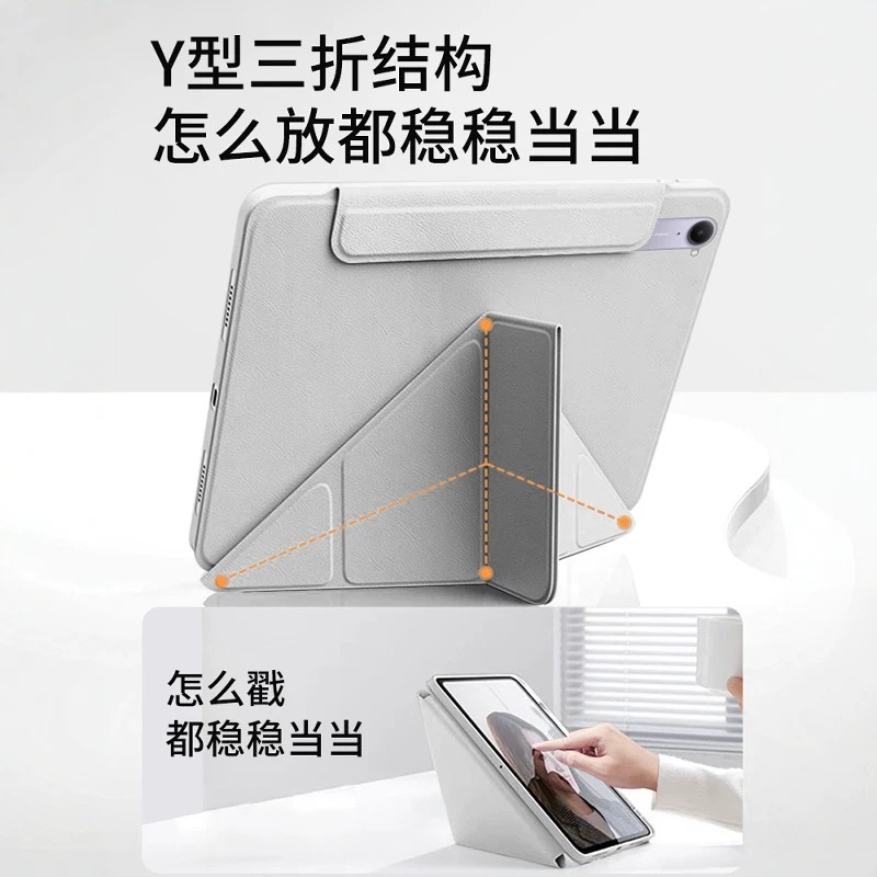 Picture of Suitable for Redmi Kpad Tablet 8.8 Protective Cover Se Stepless Magnetic Split Xiaomi 7Spro with Pen Slot 9+N Fold
