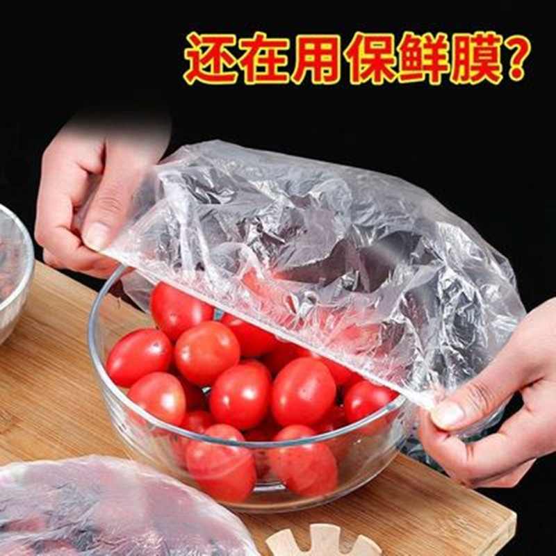 Picture of Spot plastic wrap cover kitchen bowl bowl cover elastic mouth shower cap food grade fresh-keeping cover PE material fresh-keeping bag