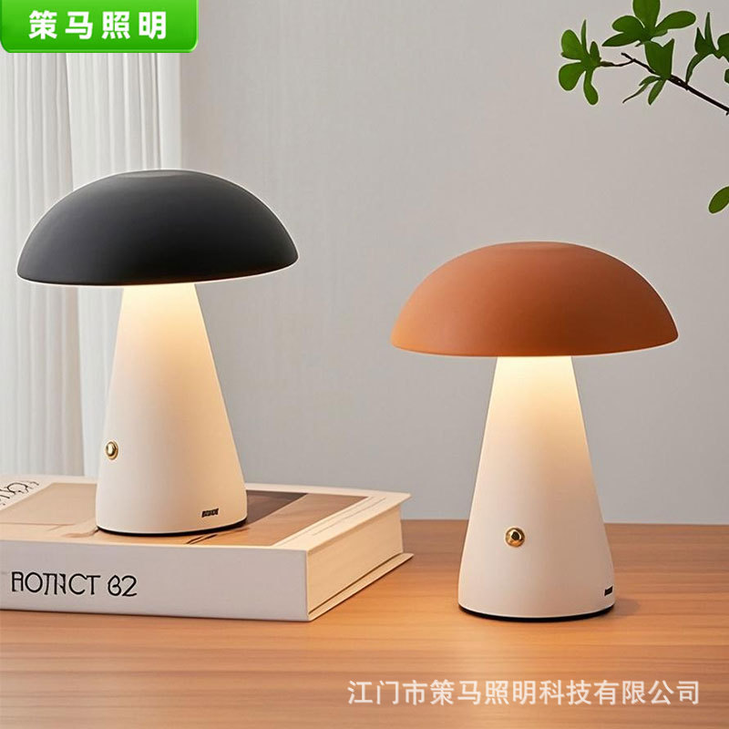 Metal Mushroom Table Lamp USB Charging LED Night Light Touch Bedroom Living Room Dining Room Ambient Light Three-color adjustment light
