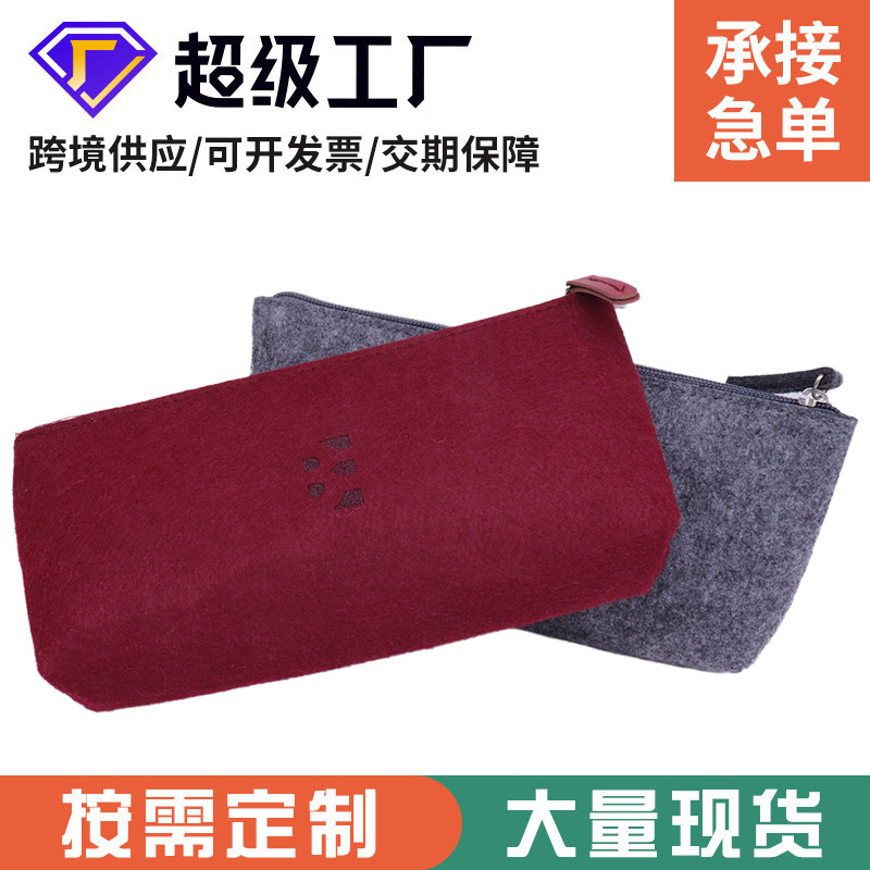 Pencil Case Large Capacity Envelope Pencil Case Felt Snaps Pencil Case Student Office Stationery Felt Portable Bag Wholesale