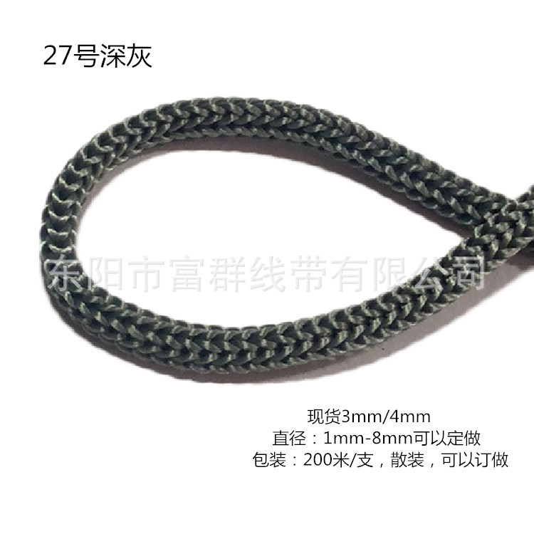 Picture of Manufacturer Wholesale Environmentally Friendly Pp Rope 3mm Polypropylene Rope 4mm Colorful Needle Rope Rain Coat Rope Drawstring Flap Pocket Pants