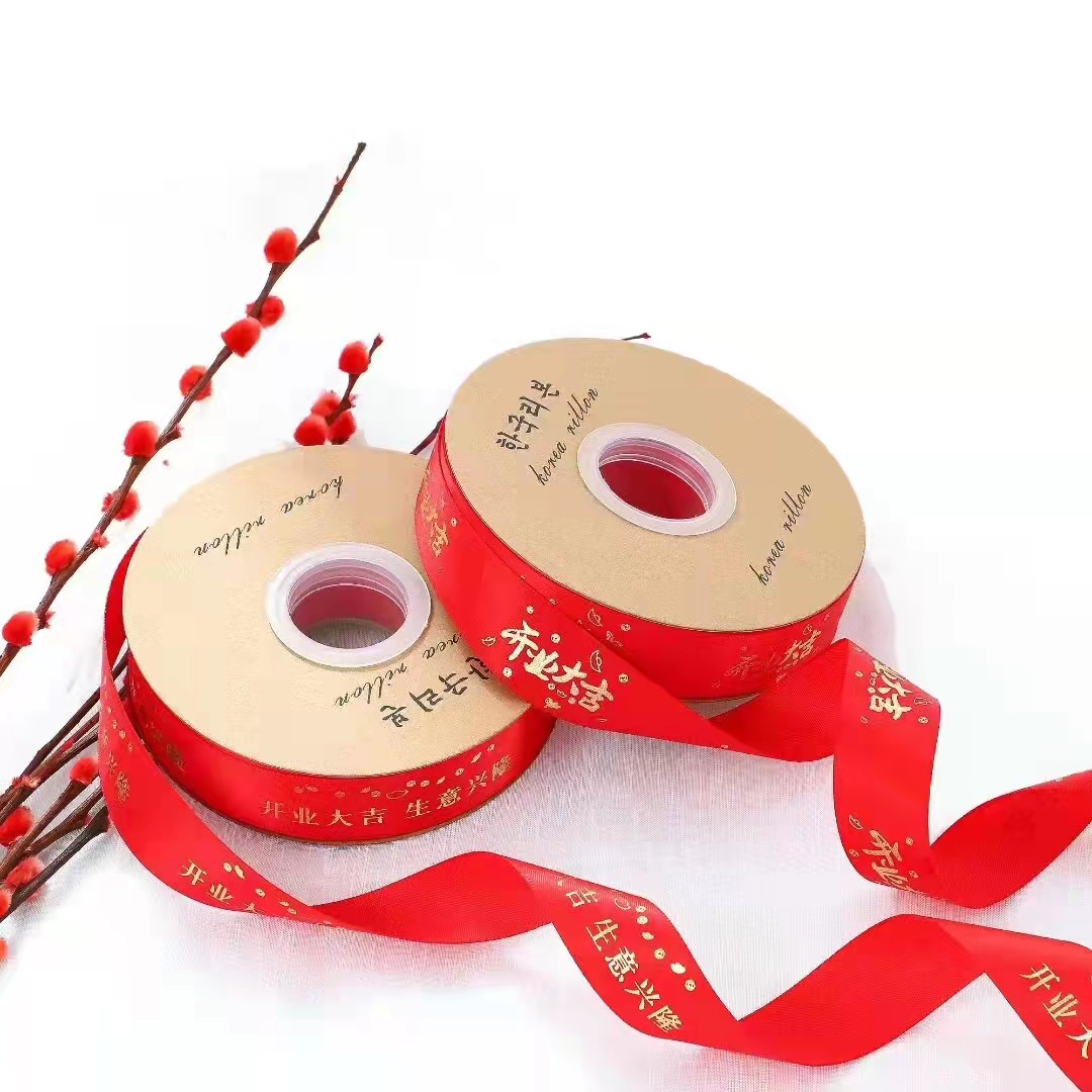 Internet Celebrous Wedding Opening Flower Bundle Ribbon Festive Opening Daji Floriculture Strap Florist Bronzing Bow Ribbon