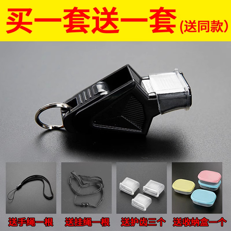 Picture of Whistle Super-loud Referee Special Outdoor Training High-pitched Lifesaving Basketball Physical Education Teacher Professional Whistle