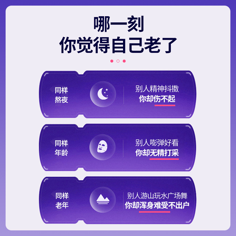 Picture of Tongrentang Baliao Stickers for Big Aunts Sitting Moon Warm Compress Palace Warm Stickers for Cold Menstrual Fever Women Stickers Processing