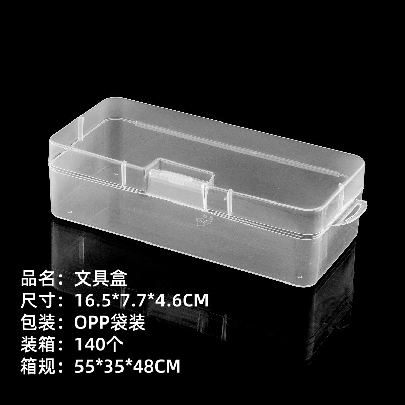 Picture of in stock Multi-size Square Buckle Cover Transparent PP Plastic Box Jewelry Packaging Small Box Flip Cover Parts Storage Box