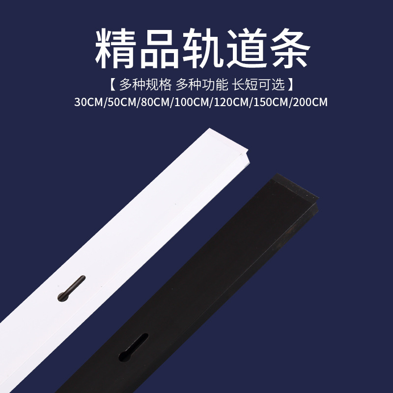 Picture of Track strip second line track 0.5 meters 1 meters 1.5 meters 2 meters thickened all aluminum guide strip thickened track strip