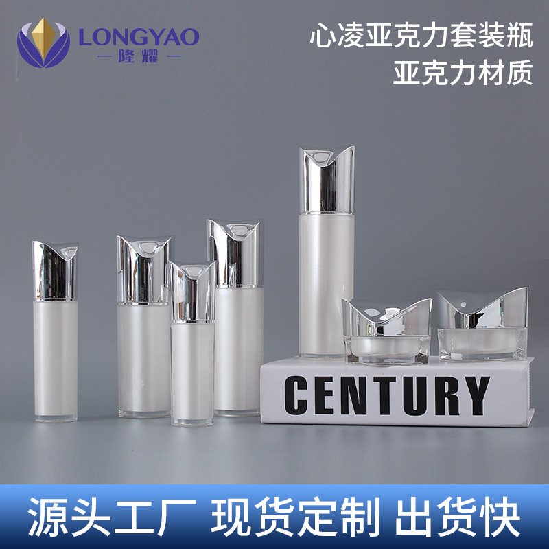Manufacturers Supply Skin Care Products Bottled Lotion Heart Ling Acrylic suit Cream Face Cream Cosmetic Bottle