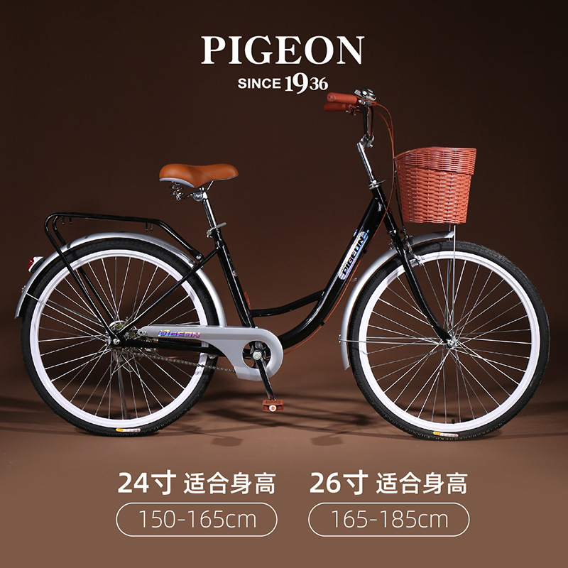 Picture of Flying Pigeon Brand Bicycle Adult Lightweight Men's and Women's Adult Commuter Bicycle for Primary and Secondary School Students Ladies to Work Bicycle