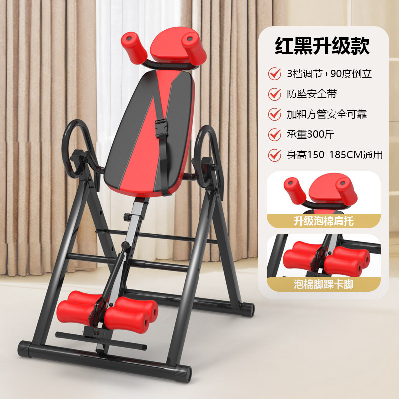 Picture of Multifunctional Inverting Machine Household Inverted Hanger Stretching Artifact Abdominal Inverted Crane Traction Cervical Inverted Stand Equipment