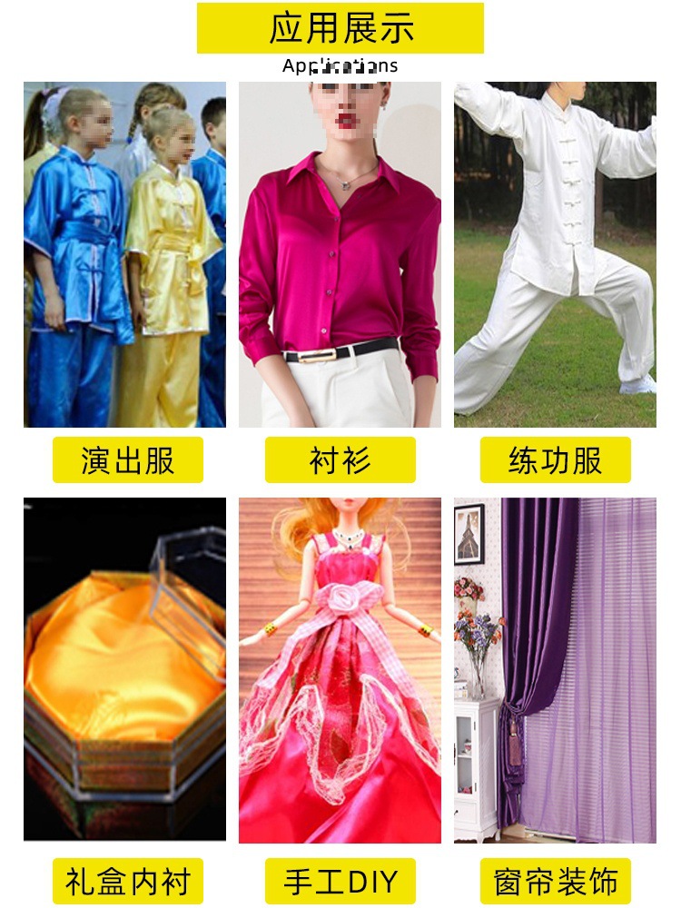 Picture of Satin fabric, fabric, satin, color, ding silk, gift box, lining cloth, silk cloth, red cloth, cloth head, red silk cloth