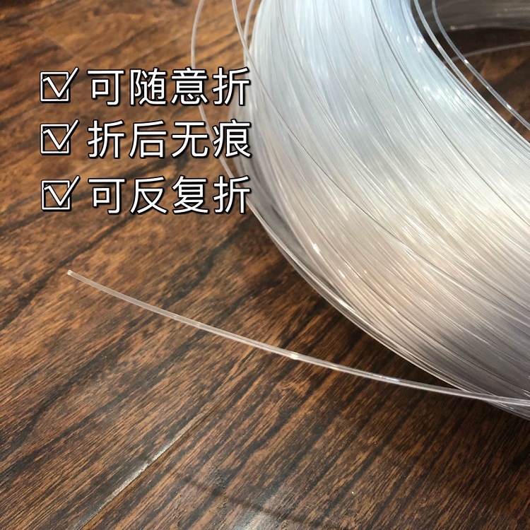 Plastic bag rubber strip accessories solid seamless fish bone wire joint clothing transparent rubber bone hat rim skeleton wholesale