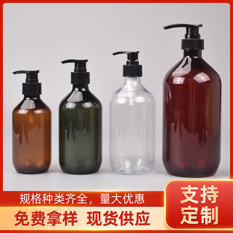 Picture of 1000ml brown shampoo empty bottle pet hair conditioner bottle shower gel hand sanitizer empty bottle Lotion Bottle