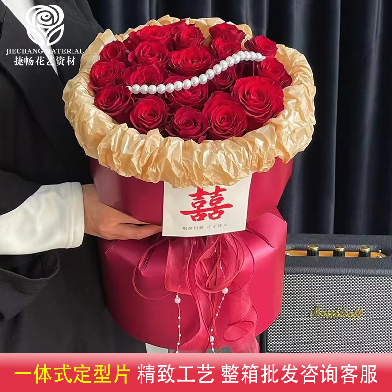 Jie Chang Stereotype Solid Color One-piece Korean Wind First Love Stereotype Round bouquet Flower Artifact Flower Shop Materials