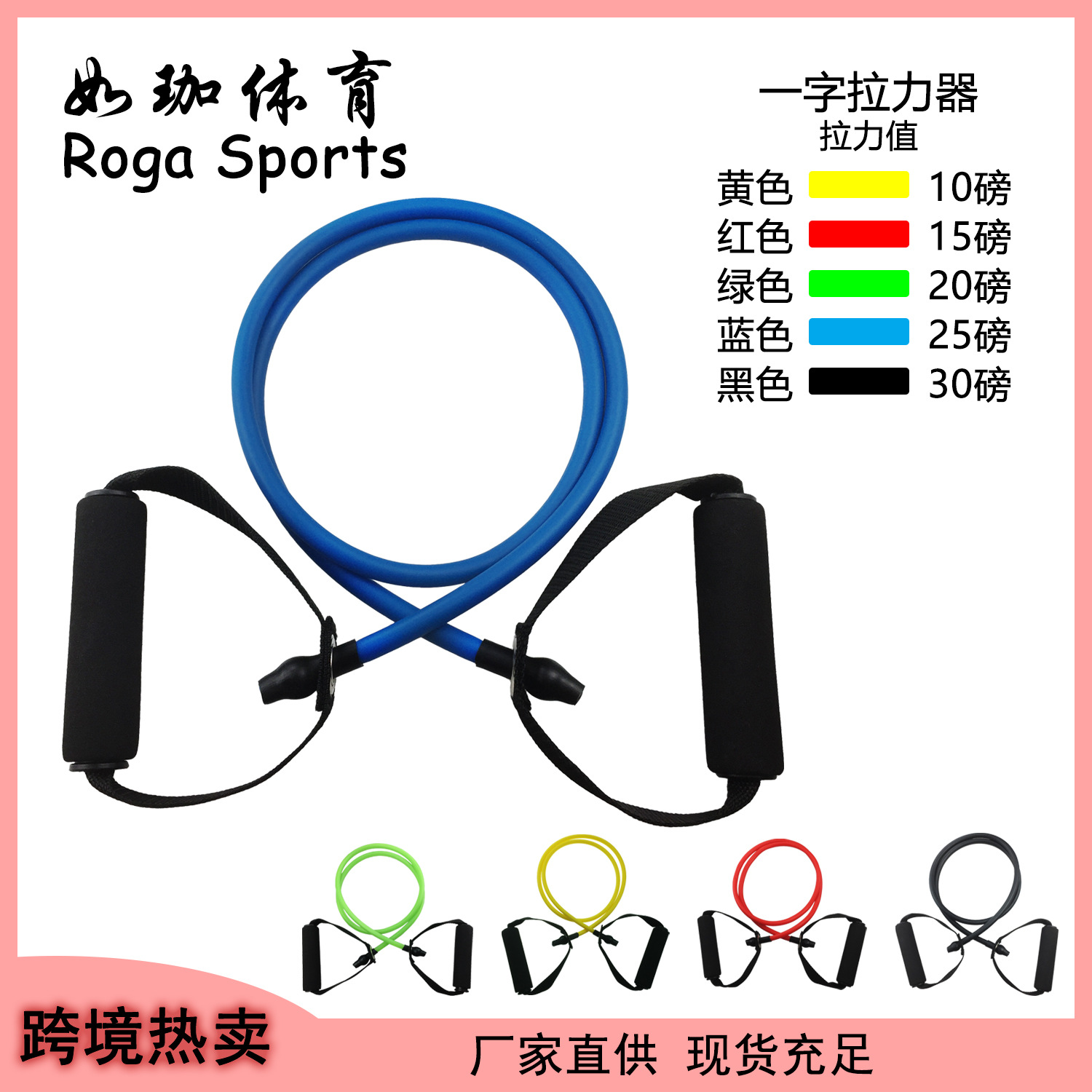TPE multi-function tension device one-word tension rope latex elastic rope strength training chest expander arm power device