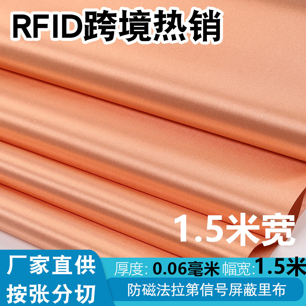 New 1.5 m Wide RFID/EMI/RF Shielding Conductive Cloth Gold Copper Anti-positioning Anti-radiation Signal