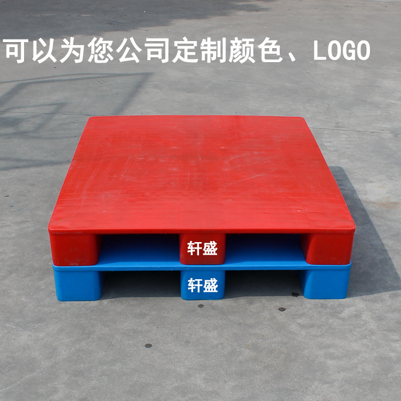 Picture of 1210 plastic pallet forklift warehouse moisture-proof board card board logistics pallet flat nine-legged cargo rack pad thickened