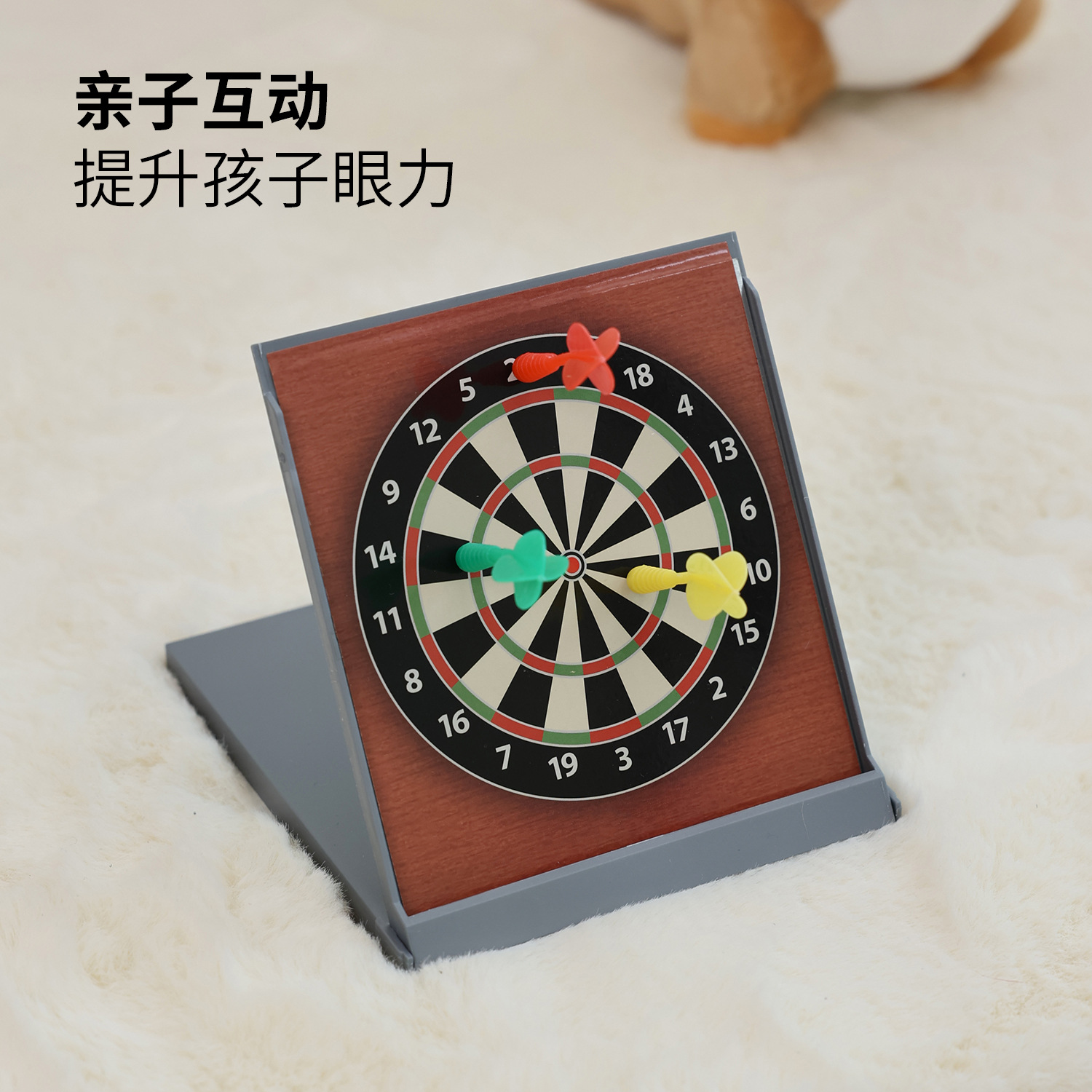 Picture of Magnetic Dart Box Set Children's Toy Gift Portable Dart Board Colorful Portable Educational Target Gift Box