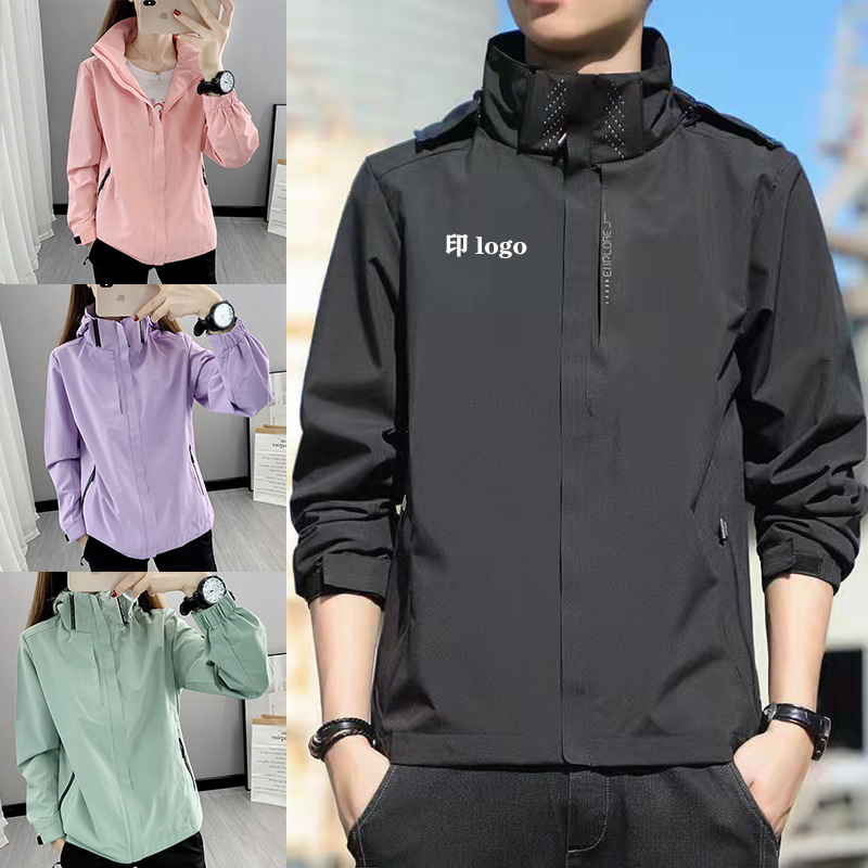 Outdoor Spring and Autumn Windproof Waterproof Rush Clothes Hiking Climbing Thin Single Rush Work Clothes for Men and Women Windbreaker Coat Printing