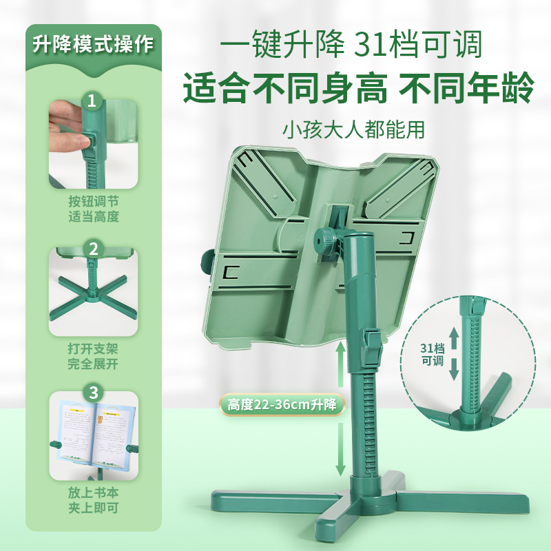 Picture of Multi-functional reading rack children can lift folding portable primary school stationery reading fixed Book bracket wholesale