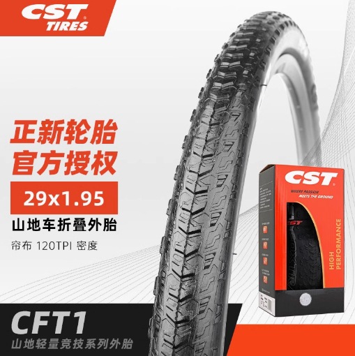 Picture of CST New C- FT1 Mountain Bike Tire 26/27.5/29x 1.95 Ultra Light Stab-resistant Race Bicycle Tire