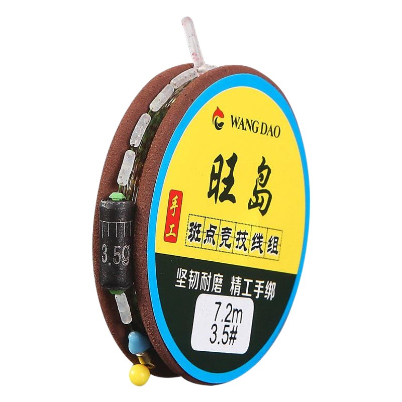 Spotting line group competitive hand-tied finished line group silicone space bean table fishing convenient main line fishing line group