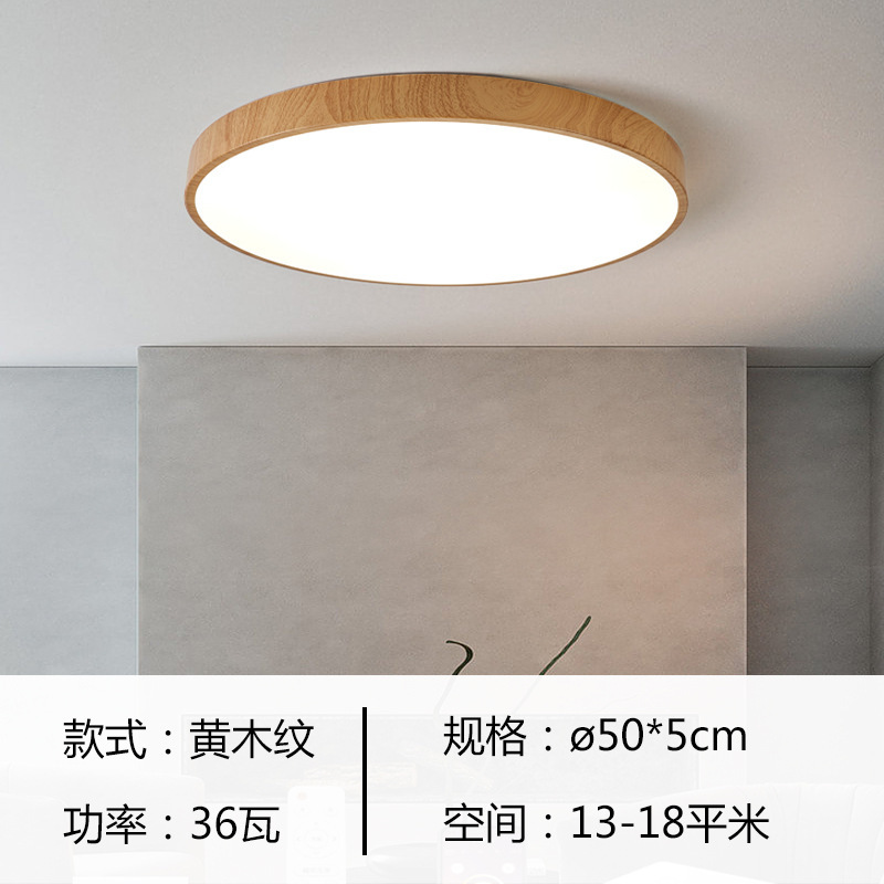 Picture of Living Room Light Simple Modern Atmospheric Led Ceiling Light Bedroom Study Dining Room Long Away Balcony Tmall Smart