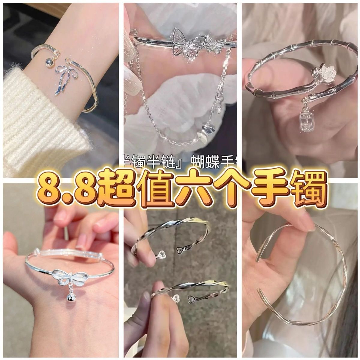 Limited-time limited 8.8 of six bracelets Ping An Zhu Lian bracelets female ins students advanced adjustable send girlfriends college entrance examination